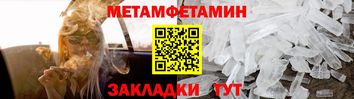 АМФ 97% Мелеуз