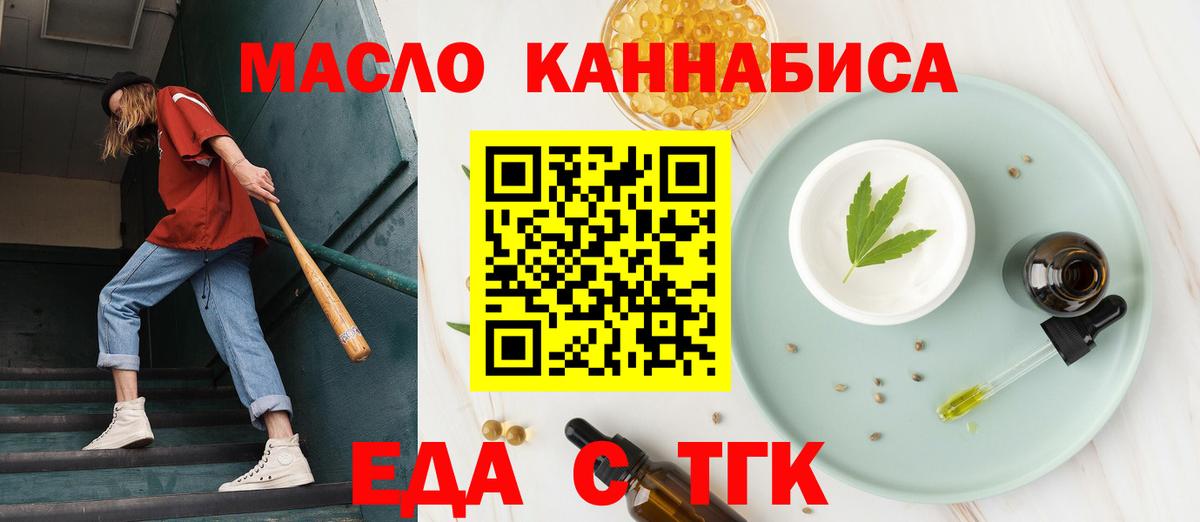 Canna-Cookies марихуана  Вход с VPN  Мелеуз 
