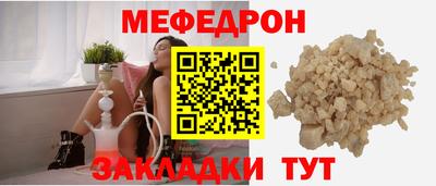 скорость mdpv Гай