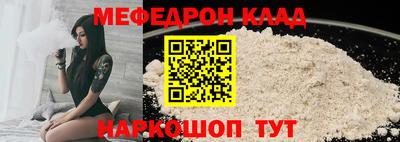 мдма Гагарин