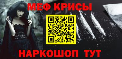 скорость mdpv Гай