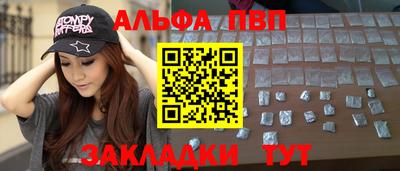 сатива Гатчина