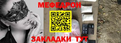 мдма Гагарин