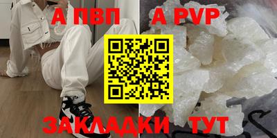 скорость mdpv Гай