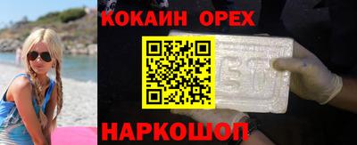 скорость mdpv Гай