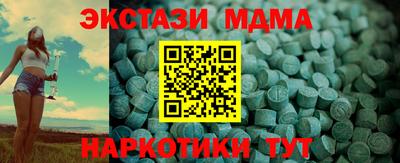 мдма Гагарин
