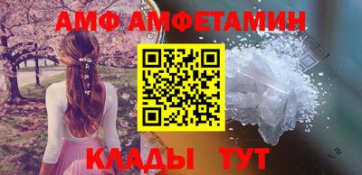 ALPHA-PVP Донецк