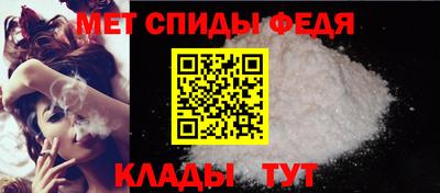 скорость mdpv Гай
