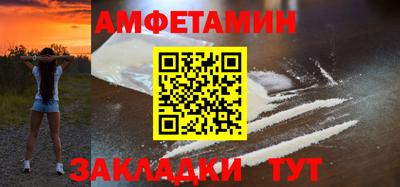 скорость mdpv Гай