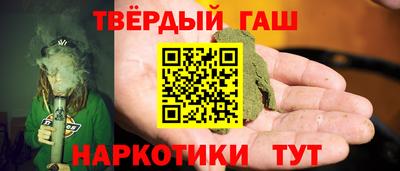сатива Гатчина