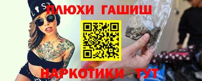 сатива Гатчина