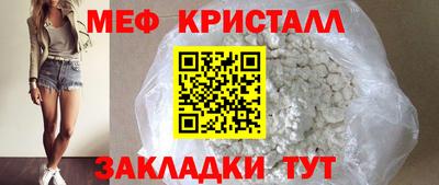 мдма Гагарин