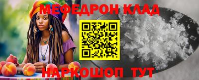 мдма Гагарин