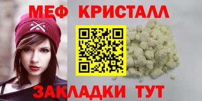 мдма Гагарин
