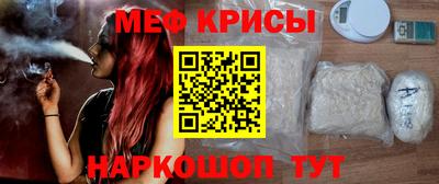 мдма Гагарин