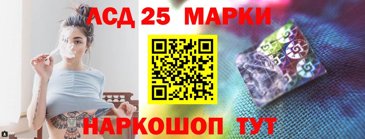 ЛСД экстази ecstasy  Вход с VPN  Мелеуз 