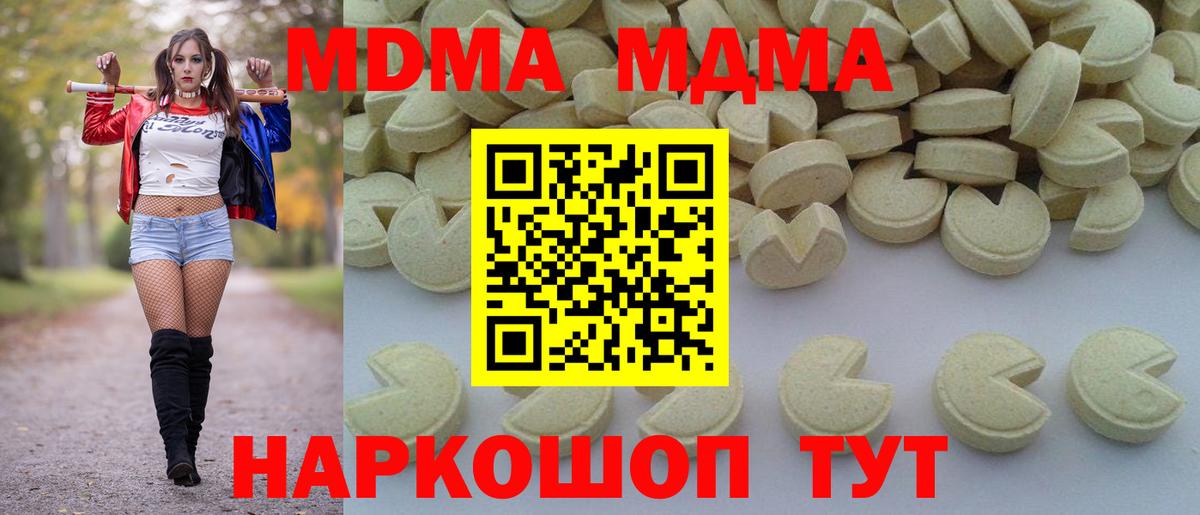  Кокаин Мелеуз