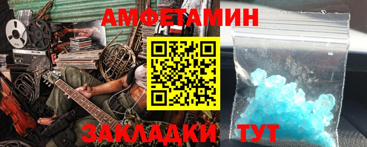 МЕФ   Мелеуз  Cocaine  Метамфетамин  ГАШ  Магазин наркотиков  Каннабис  Вход с VPN  ГАШИШ  ЭКСТАЗИ 