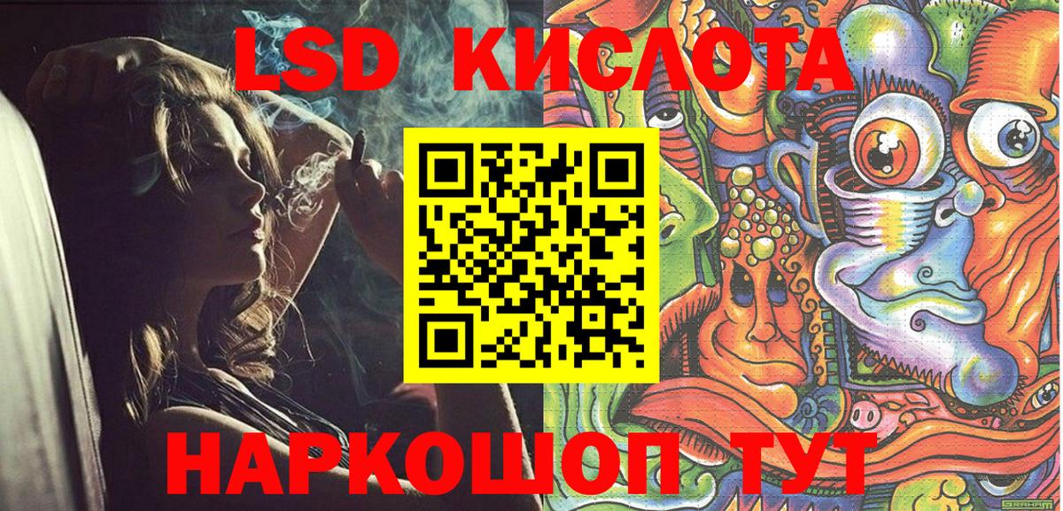 Наркотические марки 1,5мг  Вход с VPN  наркошоп  Мелеуз 