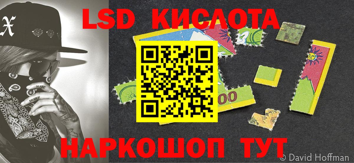 Марки N-bome 1,5мг Мелеуз