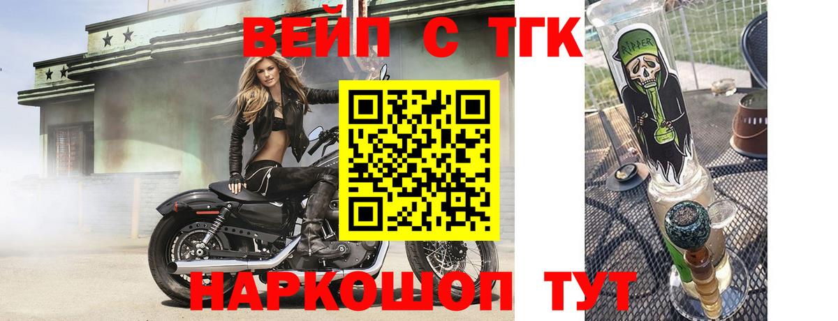 Мелеуз  ТГК THC oil  Вход с VPN 